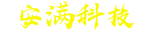 業(yè)務(wù)范圍：電腦維修，電腦組裝，筆記本，手機(jī)維修，手機(jī)換屏，刷機(jī)解鎖，網(wǎng)絡(luò)安全，上門(mén)維修電子設(shè)備-秦皇島安滿(mǎn)科技有限公司